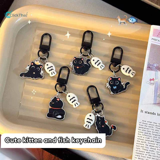 พวงกุญแจ สไตล์เกาหลี พวงกุญแจจี้อะคริลิค Black Cat Little Fish Key Chain จี้อะคริลิคสองด้านน่ารักการ์ตูนกระเป๋าจี้