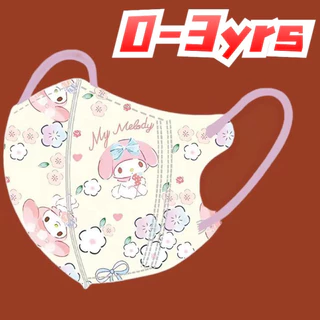 หน้ากากอนามัยสำหรับเด็ก 0-3 ปี ลายคุโรมิ และหมีสตรอเบอร์รี่ การ์ตูนน่ารัก แบบสามมิติ