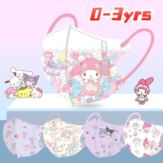 หน้ากากอนามัยสำหรับเด็ก 0-3 ปี ลายคุโรมิ และหมีสตรอเบอร์รี่ การ์ตูนน่ารัก แบบสามมิติ