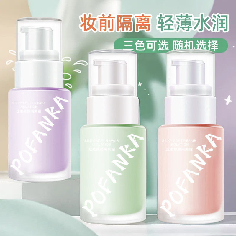 Povanka แบบพกพา Silky คอนซีลเลอร์ Moisturizing คอนซีลเลอร์คอนซีลเลอร์คอนซีลเลอร์ธรรมชาติ Acne Mark P