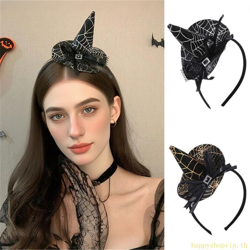 HSV Halloween Party Essential Witch หมวก Hairband ยืดหยุ่น Headwear คอสเพลย์อุปกรณ์เสริม