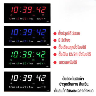 【COD】ใหม่เอี่ยม นาฬิกาดิจิตอล LED รุ่นJH-3615 แขวนติดผนัง Number ClockLED ขนาด 27x13x3CM พร้อมส่งฟรีหัวชาทและอะแดปเตอร์