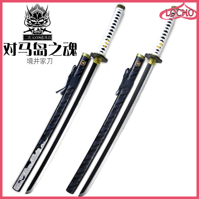 Jin Sakai Ghost of Tsushima Katana | 1:1 พร๊อพคอสเพลย์จําลอง โมเดลดาบแคลนซาไกไม้ไผ่ (ไม่ลับ) | สะสมแ