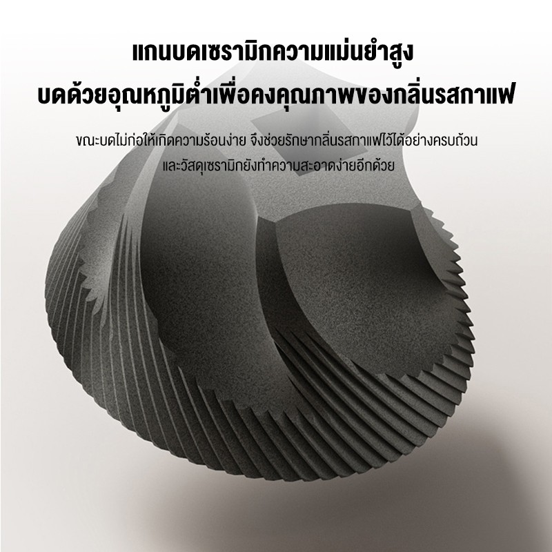 LENODI เครื่องบดกาแฟไฟฟ้า มาใหม่ มืออาชีพ ปรับภายนอกได้ เครื่องบดถั่ว แบบพกพา Electric coffee grinder  ชาร์จUSB Type-C - รูปที่ 3