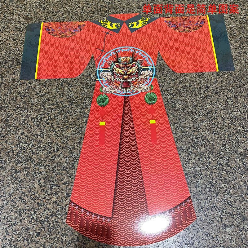 New Product#September 9th Immortal Family Clothes Immortal Clothes Paper Products Card Paper Pieces 