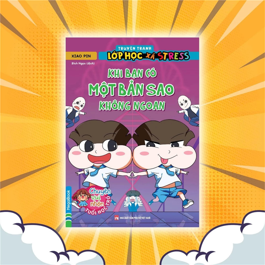 TRI Books - การ์ตูนห้องเรียนคลายเครียด - เมื่อมีสําเนาไม่ดี [ความรู้ปราบ, Reap faith-200]