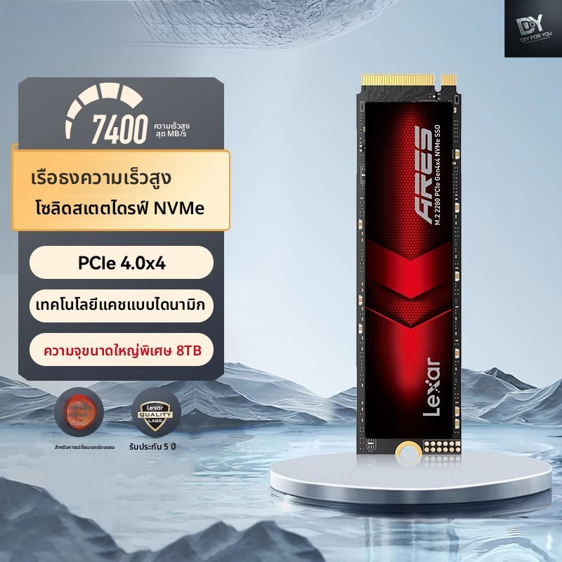 DIY FOR YOU lexar m.2 ssd nvme m2 pcie 4.0 external 8tb คอมพิวเตอร์ตั้งโต๊ะโน๊ตบุ๊คความจุขนาดใหญ่ SS