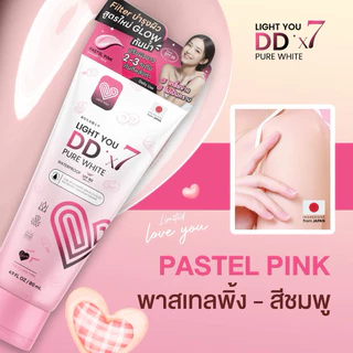 [ตะกร้าHOT!! ขายดี ลดเยอะ ส่งไว]โทนอัพผิว DDX7 มี 3สูตร Light You Body Cream บำรุงผิวขาวกันแดด 80ml.