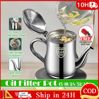Stainless Steel Oil Container Can Kitchen Oil Filter Pot Household Oil Strainer with filter