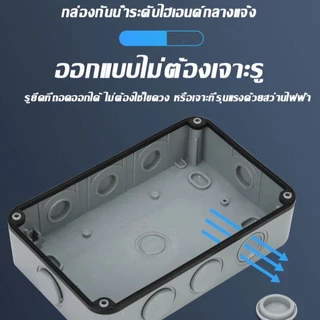 ปลั๊กไฟกันน้ำ ปลั๊กพ่วงกันน้ำ 5รู/6รู/10รู 13A IP66 เหมาะสำหรับสภาพแวดล้อมที่ชื้นเช่นกลางแจ้งและห้องน้ำ กันฝน กันฝุ่น