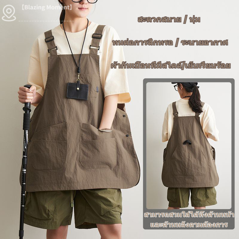 【มีหลายสี】ผ้ากันเปื้อนบางที่ทันสมัยและเป็นที่นิยม เป็นชุดทํางานที่มีกระเป๋าหลายช่องและกันน้ํา และสามารถสวมใส่ด้านหน้าและด้านหลังได้ตามต้องการ ชุดป้องกันเหมาะสําหรับสถาน