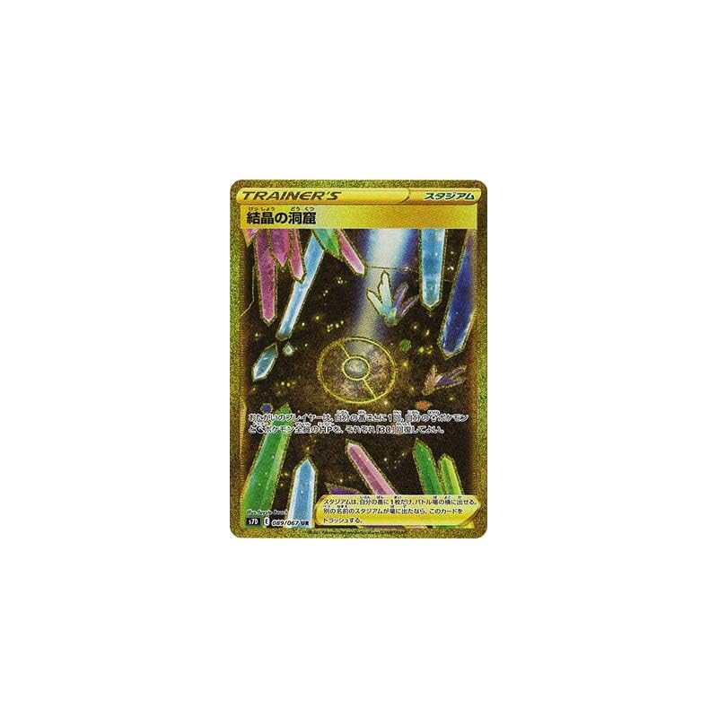 Pokémon Card Game PK-S7D-089 Crystal Cave UR