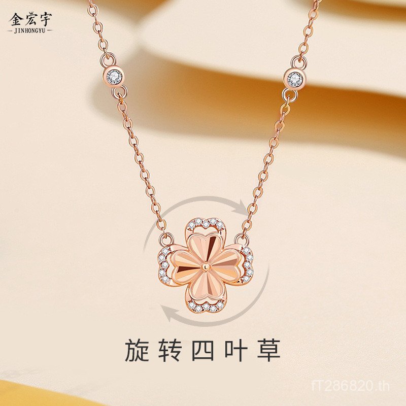 สร้อยคอ Four-leaf Clover Clavicle Chain s925 Rose Gold ฤดูร้อนเงินสเตอร์ลิงเดิมหญิงหมุน High-End สไต