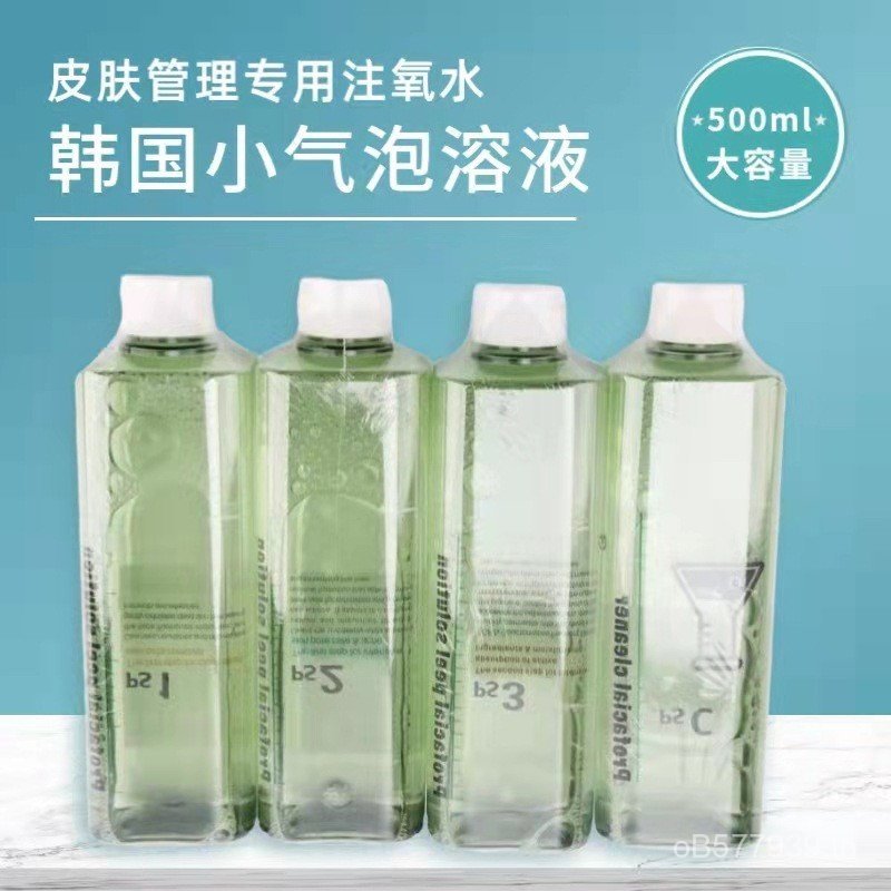 สิวหัวดํา Water Oxygenation Repair Pore Solution นําเข้าเกาหลีฟองขนาดเล็ก Water Solution ผิวทําความส