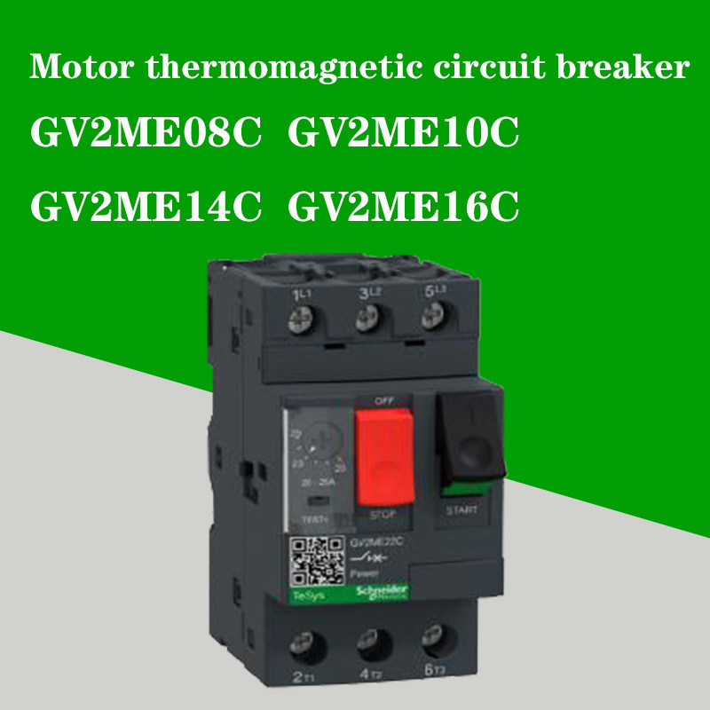 Schneider มอเตอร์ไฟฟ้าความร้อนวงจรแม่เหล็กเบรกเกอร์ GV2ME08C 2.5-4.0A GV2ME10C 4.0-6.3A GV2ME14C 6.0