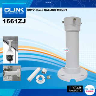 ✅มาตรฐาน GLINK 1661ZJ CCTV Stand CALLING MOUNT ขายึดกล้องวงจรปิด ขาตั้งกล้องวงจรปิด กล้อง IP ( SM001 )
