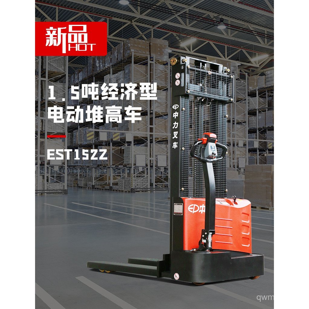 Stacker Electric Ton 1.5 Stacker Stacker Raising EST1523 Neutral Meter Full Dump Truck พร้อมสต็อกรถย