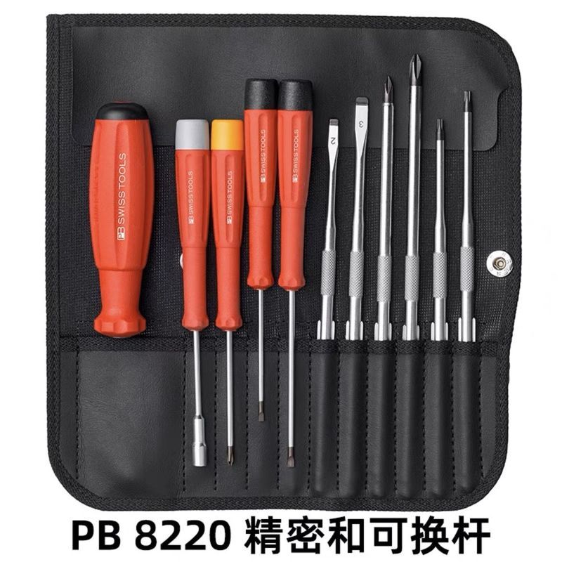 SWISS PB SWISS TOOLS ม้วนแบบพกพาพร้อมชุดไขควงเปลี่ยนก้านชุด PB 8220.indP