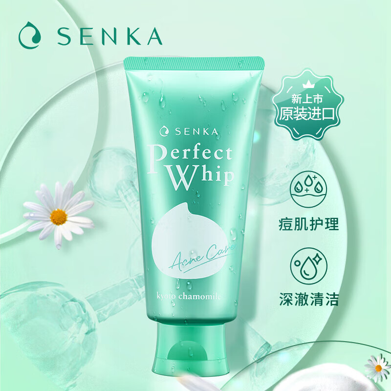 Hot Sale#Shanke SENKA Acne Clearing Dense Foam Cleanser Moisturizing Face Wash Deep Cleansing Acne C