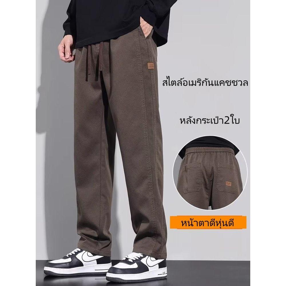 กางเกงขายาวทรงหลวมสไตล์ลำลองสำหรับผู้ชายในฤดูใบไม้ผลิ/ฤดูใบไม้ร่วงปี 2025 กางเกงขายาวทรงตรงทรงหลวมสำหรับผู้ชาย