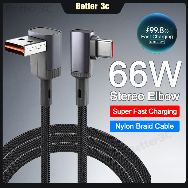 66W High-Density ไนลอนทอข้อมูลสาย 3D สเตอริโอข้อศอก USB to Type C สาย 1.5 M/3 M/5 M อุปกรณ์เสริมโทรศัพท์มือถือสายชาร์จสําหรับ ios15/16/17