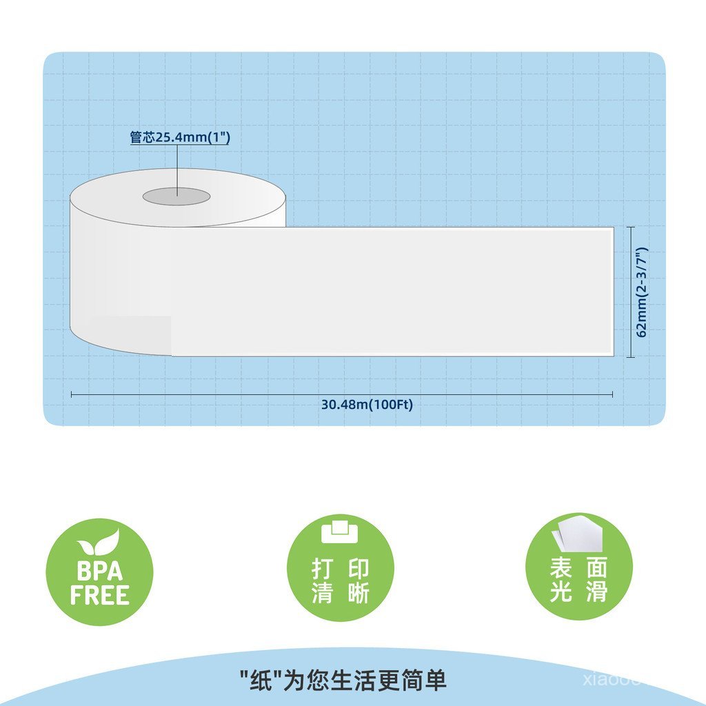 Brother Label Machine Ribbon DK-22205 22210 กระดาษฉลากต่อเนื่อง 22210 [QL-700 570