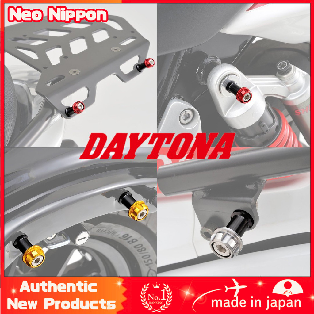 Daytona PREMIUM ZONE Touring Hooks M6/M8 (Set of 2) - Various Colors