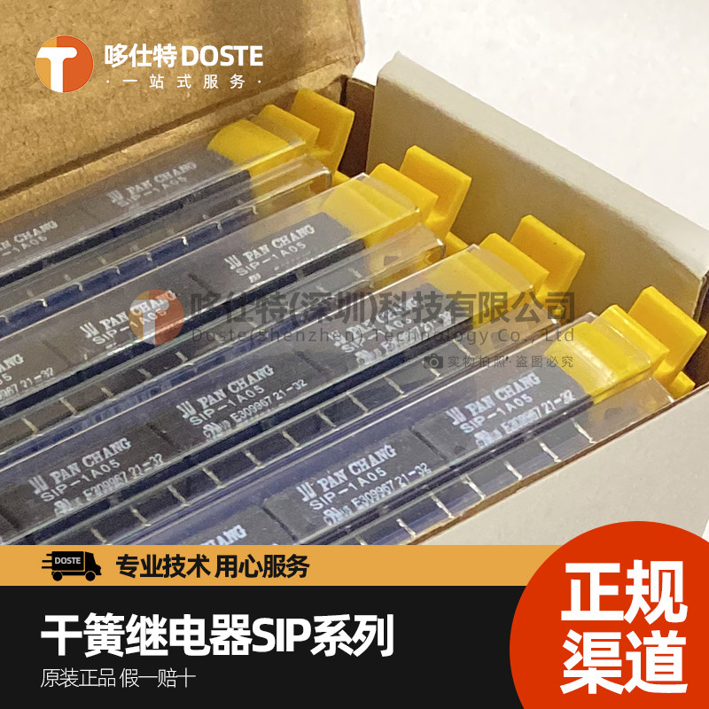 รีเลย์ Micro Dry Reed 4 พิน SIP-1A05 SIP-1A12 SIP-1A24 12VDC SS1A24