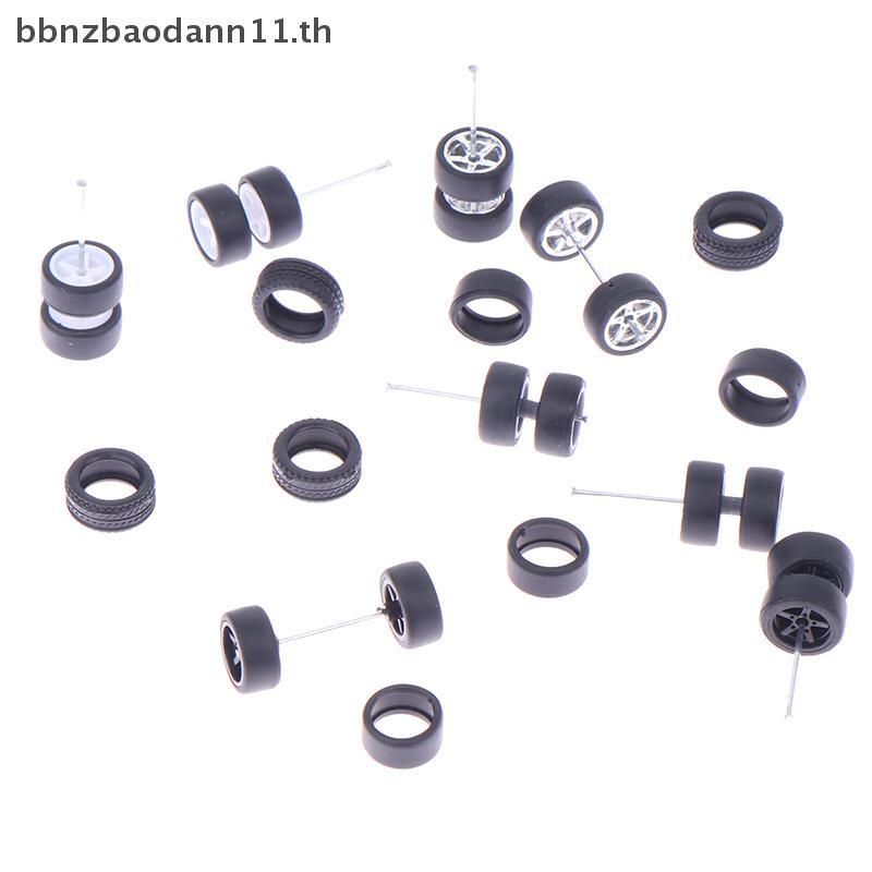 [BN] 1 ชุด DIY Racing 1:64 ล้อรถสําหรับยางยางพร้อมเพลาล้อรุ่น Modified Part MT