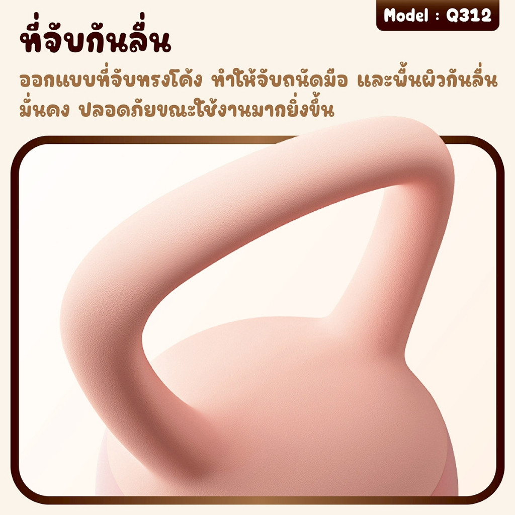 Kettlebell ดัมเบลยกน้ำหนัก 2/4/6/8/10/12 KG. เคตเทิลเบล PVC แบบนุ่ม เคตเทิลเบลล์ ลูกตุ้ม รุ่น Q312 - รูปที่ 2