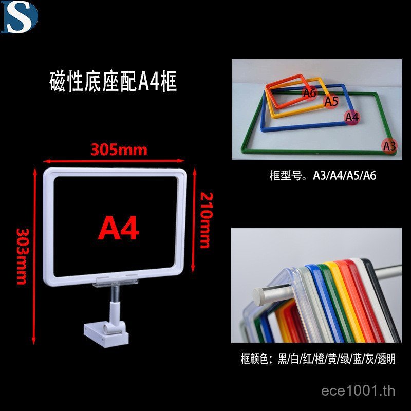A4 แม่เหล็กเดสก์ท็อป A6 ขาตั้งจอแสดงผลราคากรอบ/จอแสดงผลห้างสรรพสินค้า POP สองด้านโฆษณาขาตั้งวงเล็บ A