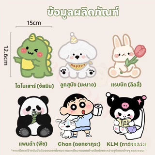 สติกเกอร์ดับกลิ่นห้องน้ำ เหมาะสำหรับห้องน้ำ ที่แปะส้วม สติกเกอร์ดับกลิ่นโถส้วม ลายการ์ตูน