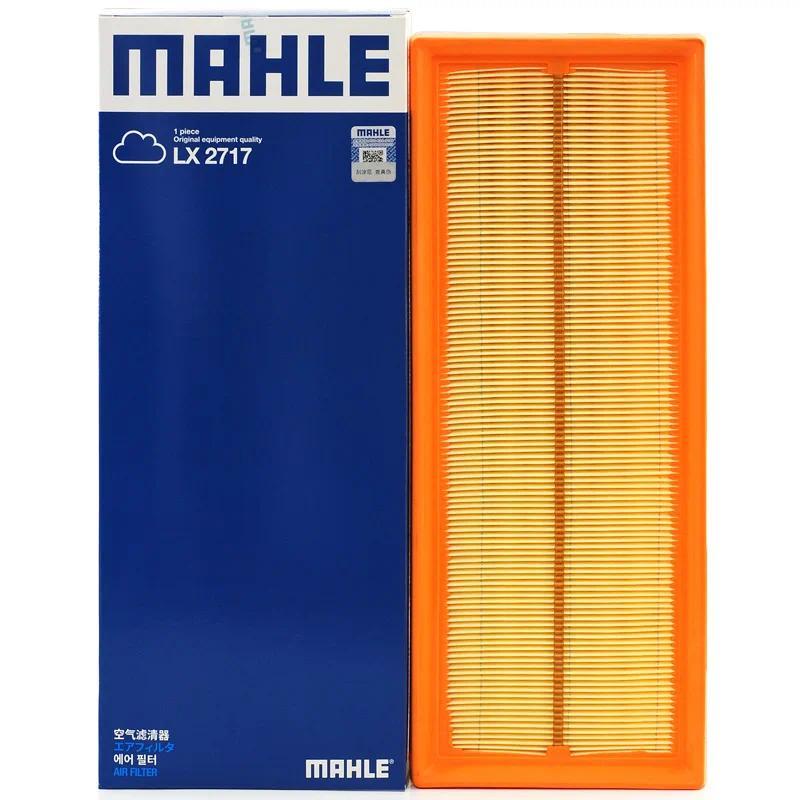 MAHLE LX2717 LX1211 AIR FILTER สําหรับ Audi A3 08-13 Q3 TT Quattro สําหรับ Volkswagen Jetta 05-18 Pa