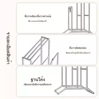 ที่วางมีดสแตนเลส พร้อมที่วางเขียงและชั้นวางของ จัดระเบียบครัว ประหยัดพื้นที่