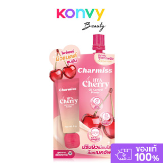 Charmiss Hyacherry Oil Control Primer 6g ชาร์มิส ไพรเมอร์เนื…
