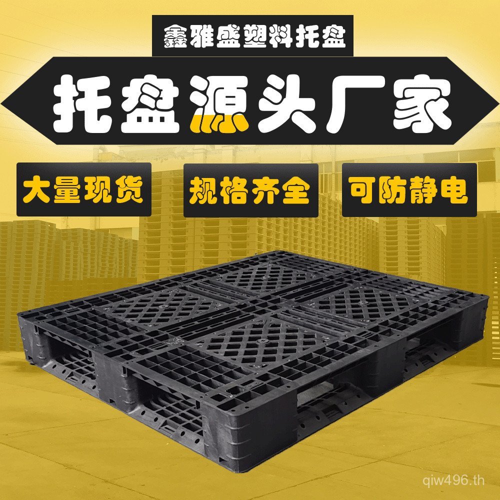 พลาสติกรถยก Anti-Static สามารถใช้ได้ As Grid Card Board Flat Pallet R2EI