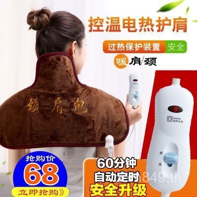 เกลือแพ็คธรรมชาติกระดูกสันหลังส่วนคอความร้อนไฟฟ้ากายภาพบําบัดแพ็คร้อนคอไหล่แพ็คร้อนเกลือทะเล การรมยา