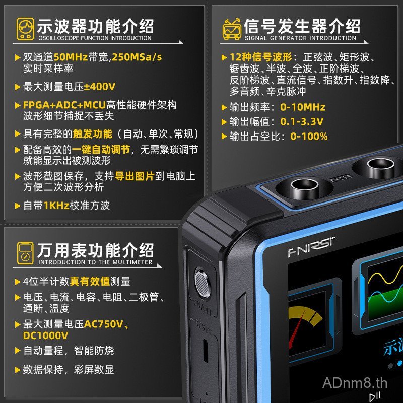 FNIRSI 2C53P แท็บเล็ตสองช่องดิจิตอล Oscilloscope สี่บิตกึ่งมัลติมิเตอร์เครื่องกําเนิดไฟฟ้าสัญญาณสามใ