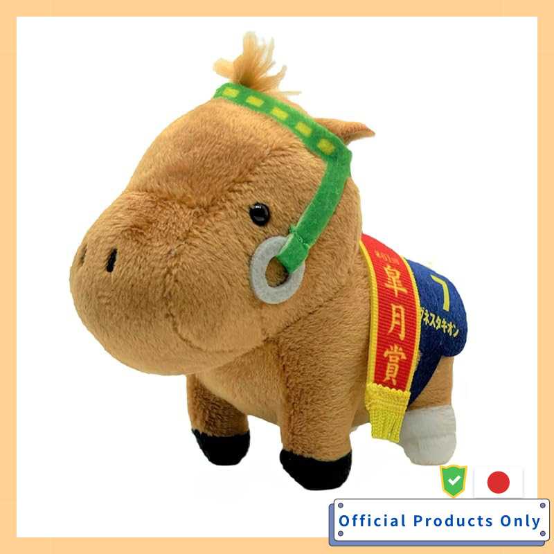 Thoroughbred Collection Mascot Ball Chain 9 (Believe)  
Thoroughbred Collection Mascot Ball Chain 9 