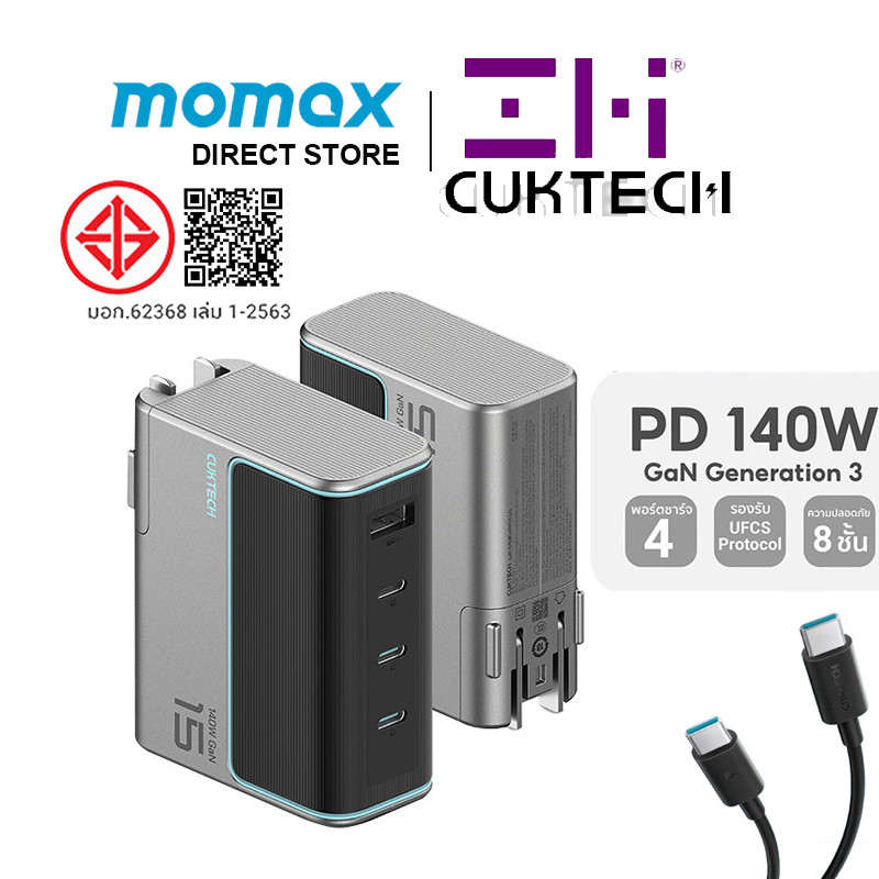 ZMI CUKTECH 140W GaN ที่ชาร์จ NO.15 ชาร์จเร็ว AD1404U 4 พอร์ต USB-C ที่ชาร์จ