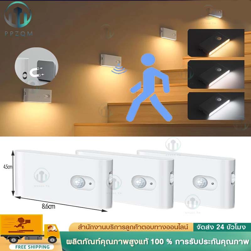 Sensor Night Light ไฟบันไดแบบชาร์จไฟได้ในร่ม Warm White Magnetic LED โคมไฟสัมผัสสําหรับห้องโถง, บันได, ห้องน้ํา