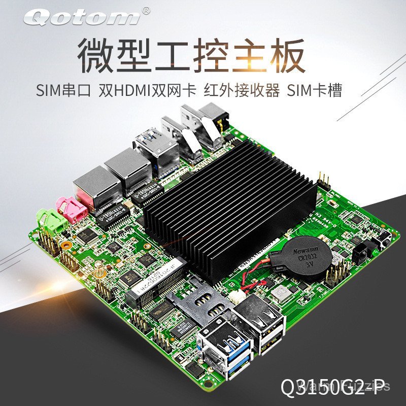 N3150 N3160 J3160 อินฟราเรดเมนบอร์ดขนาดเล็กเมนบอร์ดคอมพิวเตอร์เมนบอร์ดอุตสาหกรรมควบคุมอุตสาหกรรมเมนบ