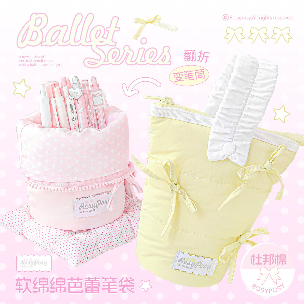 RosyPosy Soft Set Milky Ballet กล่องดินสอแนวตั้งบัลเล่ต์อ่อนกล่องดินสอแนวตั้งมูลค่าสูงสาว 2026 ที่ใส