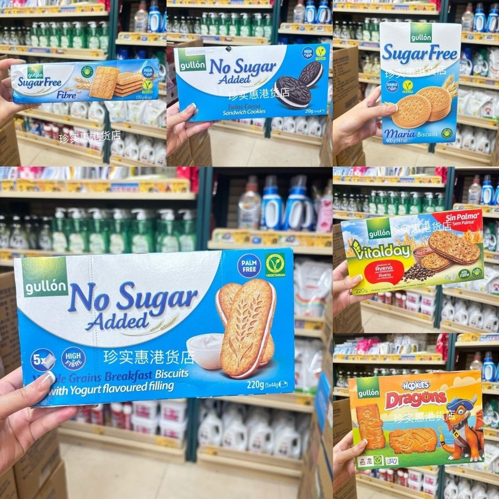 สเปน Gullon/Gullon ไม่เติมน้ําตาล/ชีสบิสกิตโฮลเกรนมีคุณค่าทางโภชนาการอาหารเช้าอาหารทดแทนผลิตภัณฑ์ใหม