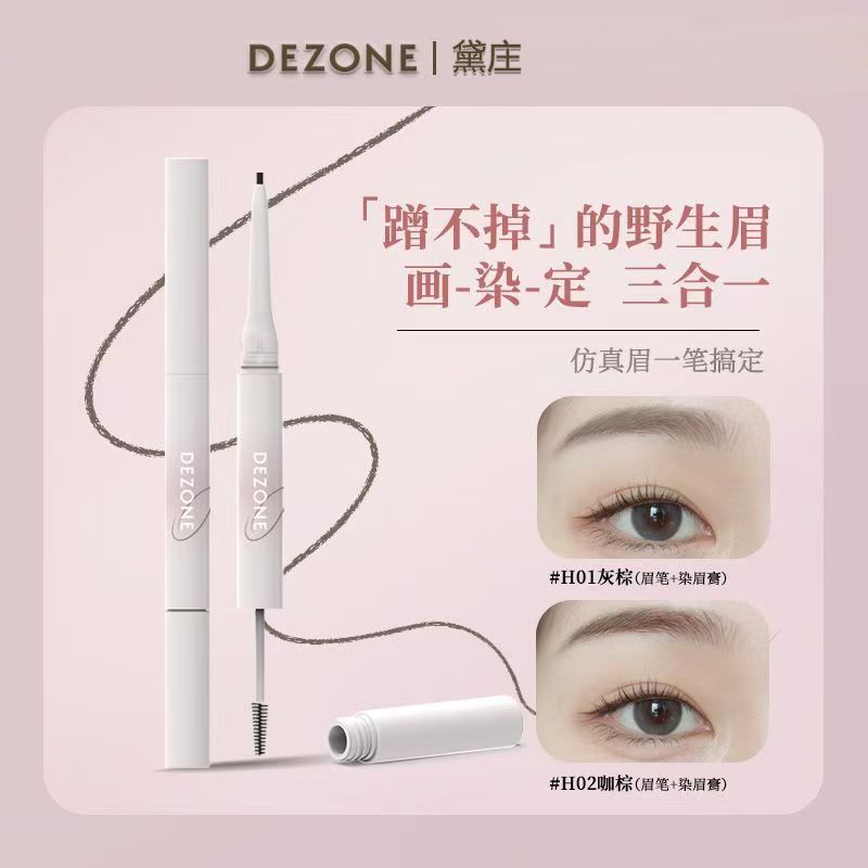 DEZONE DEZONE Double-Headed Color-Lasting Eyebrow Pencil Dyeing Eyebrow Cream Long-Lasting Non-Fadin