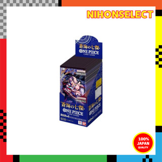 BANDAI ONE PIECE Card Game Blue Sea's Seven Warriors [OP-14]…