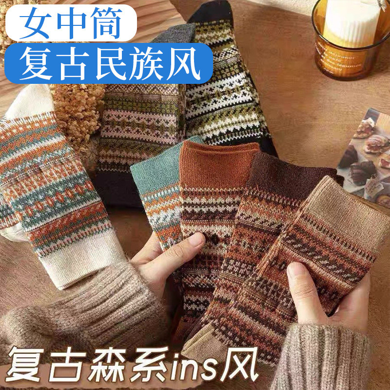 ถุงน่องอุ่น พลีมelas เด้ง