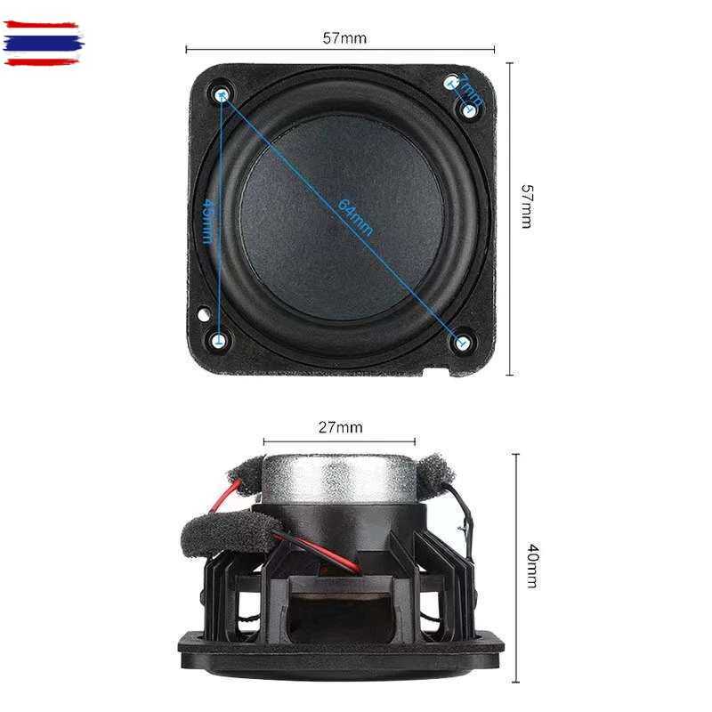 HK 2.25 นิ้ว 20W ลำโพงฟูลเรนจ์ 2นิ้ว 4Ω แม่เหล็กนีโอ ดอกลำโพง 2.25 นิ้ว full range ดอก2นิ้วhk