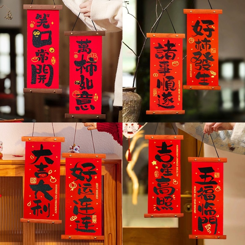 2026 CNY แขวนคู่รัก CNY สีแดงแขวนจี้ตรุษจีน