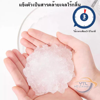 YTL【ซื้อ 2แถม2】นใหญ่ ถุงฉี่พกพา700 ซีซี ห้องน้ำเคลื่อนที่ ถุงฉี่ฉุกเฉิน แบบเจล ถุงเจลปัสสาวะ เก็บกลิ่น ใช้บนรถ แคมป์ปิ้ง